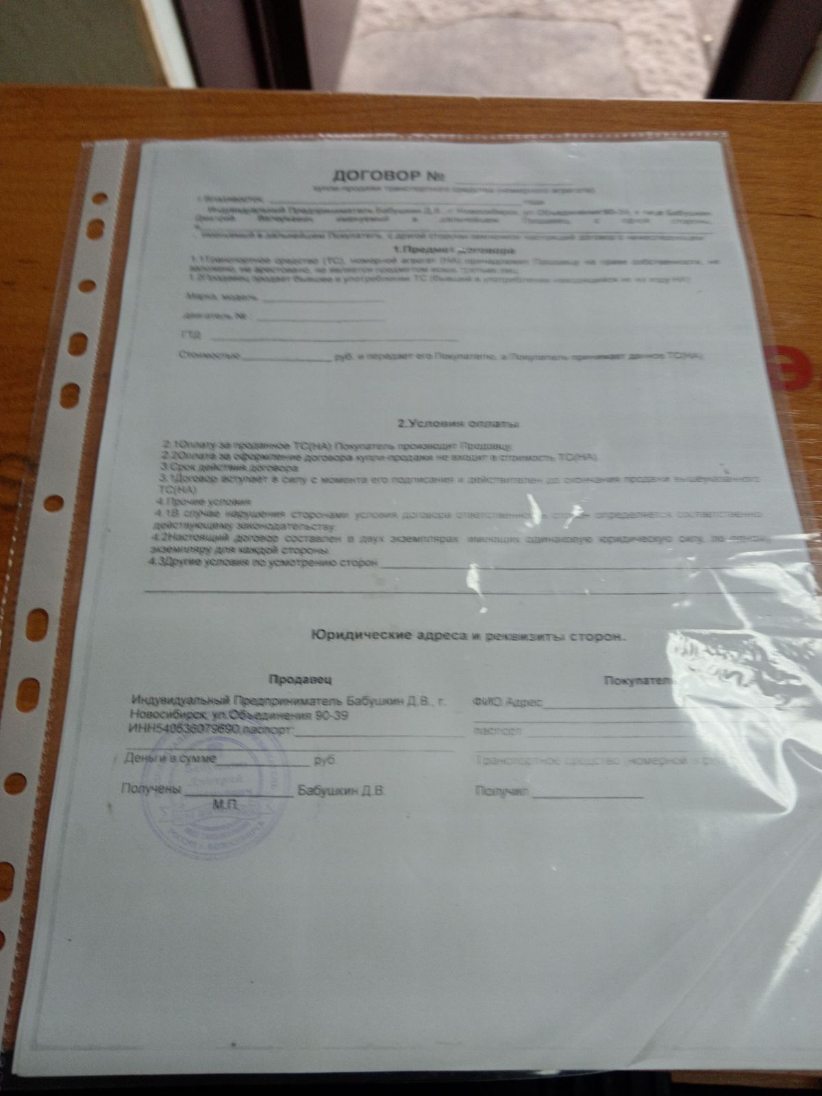 Двигатель 19000-70320 на Toyota Mark Ii Blit GX115W 1G-FE Фото 10