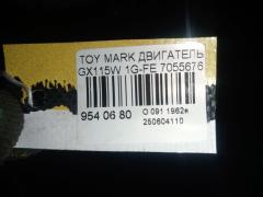 Двигатель 19000-70320 на Toyota Mark Ii Blit GX115W 1G-FE Фото 7