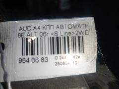 КПП автоматическая на Audi A4 8E ALT Фото 6