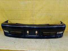 Бампер на Toyota Crown JZS173 30-269 52119-30460, Переднее расположение
