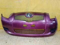 Бампер на Toyota Vitz KSP90 52119-52410, Переднее расположение
