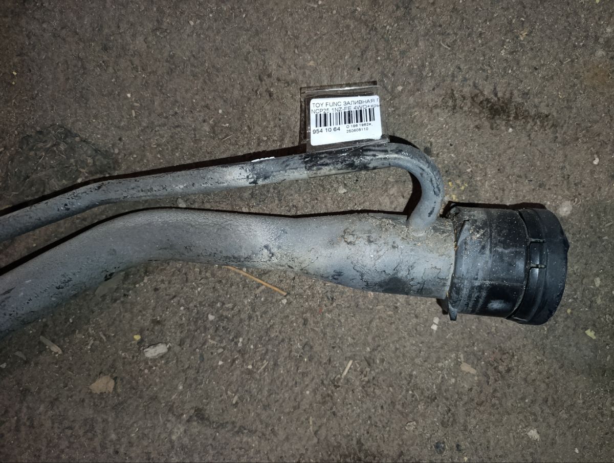 Заливная горловина топливного бака 77201-52040, 77201-52041 на Toyota Funcargo NCP25 1NZ-FE Фото 4
