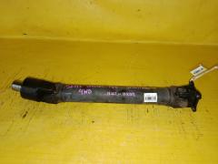 Кардан на Toyota Sparky S231E K3-VE 37110-97509, Заднее расположение