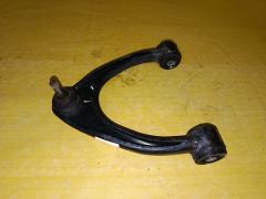 Рычаг на Toyota Mark II Blit GX115W 1G-FE 48610-39115  UQ-075-9257, Переднее Верхнее расположение