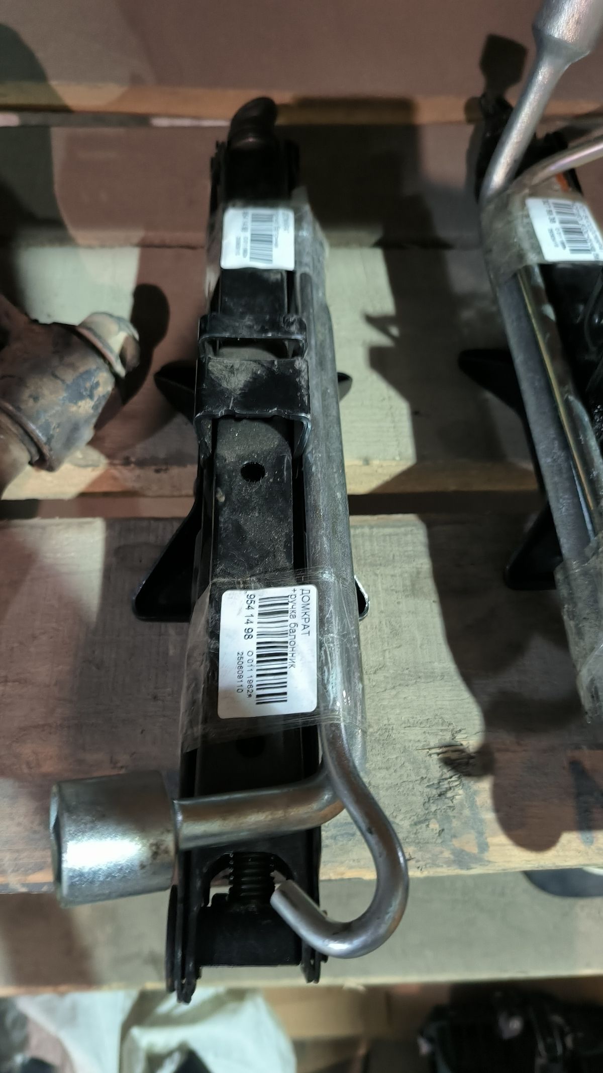 Домкрат Фото 2