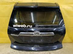 Дверь задняя на Honda Cr-V RE4