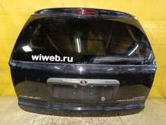 Дверь задняя на Chrysler Town&country