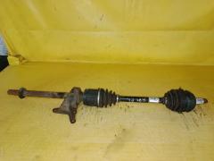 Привод на Honda Cr-V RD1 B20B 44011-S10-951, Переднее Левое расположение
