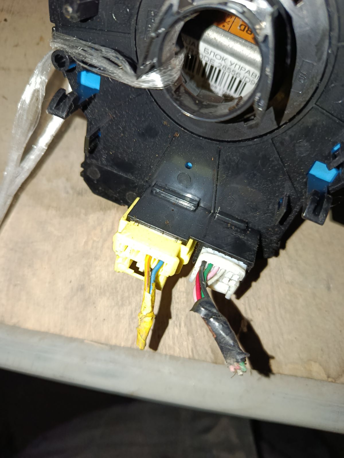 Шлейф-лента air bag RFHDC11TPAS000461 на Hyundai I30 Cw FD Фото 4