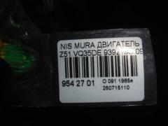 Двигатель JN8AZ1MW6CW910112 на Nissan Murano Z51 VQ35DE Фото 9