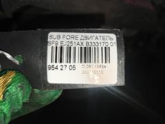 Двигатель JF1SF65642H726235 на Subaru Forester SF9 EJ251AXVAB Фото 6