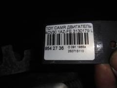 Двигатель на Toyota Camry ACV30 1AZ-FE Фото 9
