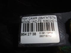 Двигатель на Toyota Camry ACV30 1AZ-FE Фото 10