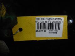 Двигатель 19000-7A240 на Toyota Caldina ST210G 3S-FE Фото 19