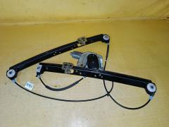 Стеклоподъемный механизм на Bmw X5 E53 0130821952  8381019, Переднее Левое расположение