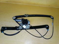 Стеклоподъемный механизм на Bmw X5 E53 0130821953  8381020  8243804  8254912, Переднее Правое расположение