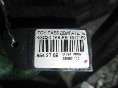 Двигатель на Toyota Passo KGC30 1KR-FE Фото 11