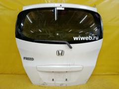 Дверь задняя на Honda Freed GB3