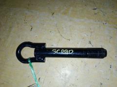 Крюк буксировочный на Toyota Vitz SCP90 51960-0D080  51960-47020
