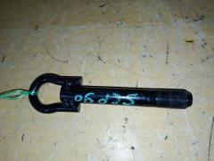 Крюк буксировочный на Toyota Vitz SCP90 51960-0D080  51960-47020