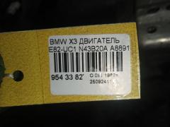 Двигатель на Bmw 1-Series E82-UC12 N43B20AA Фото 9