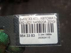 КПП автоматическая на Bmw X3 E82-UC12 N43B20AA Фото 8