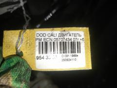 Двигатель на Dodge Caliber PM ECN Фото 10