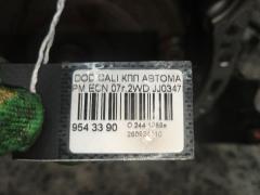 КПП автоматическая на Dodge Caliber PM ECN Фото 6