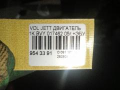 Двигатель на Volkswagen Jetta 1K BVY Фото 9