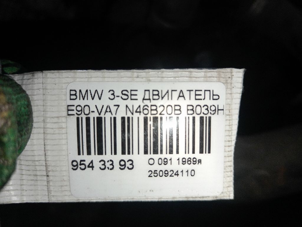 Двигатель на Bmw 3-Series E90-VA72 N46B20BA Фото 6