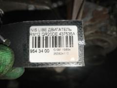 Двигатель на Nissan Liberty RM12 QR20DE Фото 7