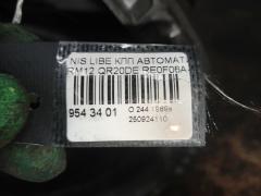 КПП автоматическая на Nissan Liberty RM12 QR20DE Фото 6
