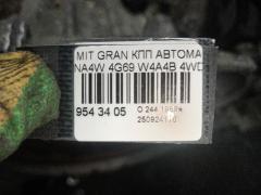 КПП автоматическая на Mitsubishi Grandis NA4W 4G69 Фото 6