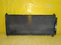 Радиатор кондиционера на Honda Freed GB3 L15A