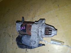 Стартер на Honda Freed GB3 L15A