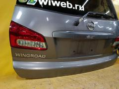 Дверь задняя 132-24857 132-24857 на Nissan Wingroad Y12 Фото 7