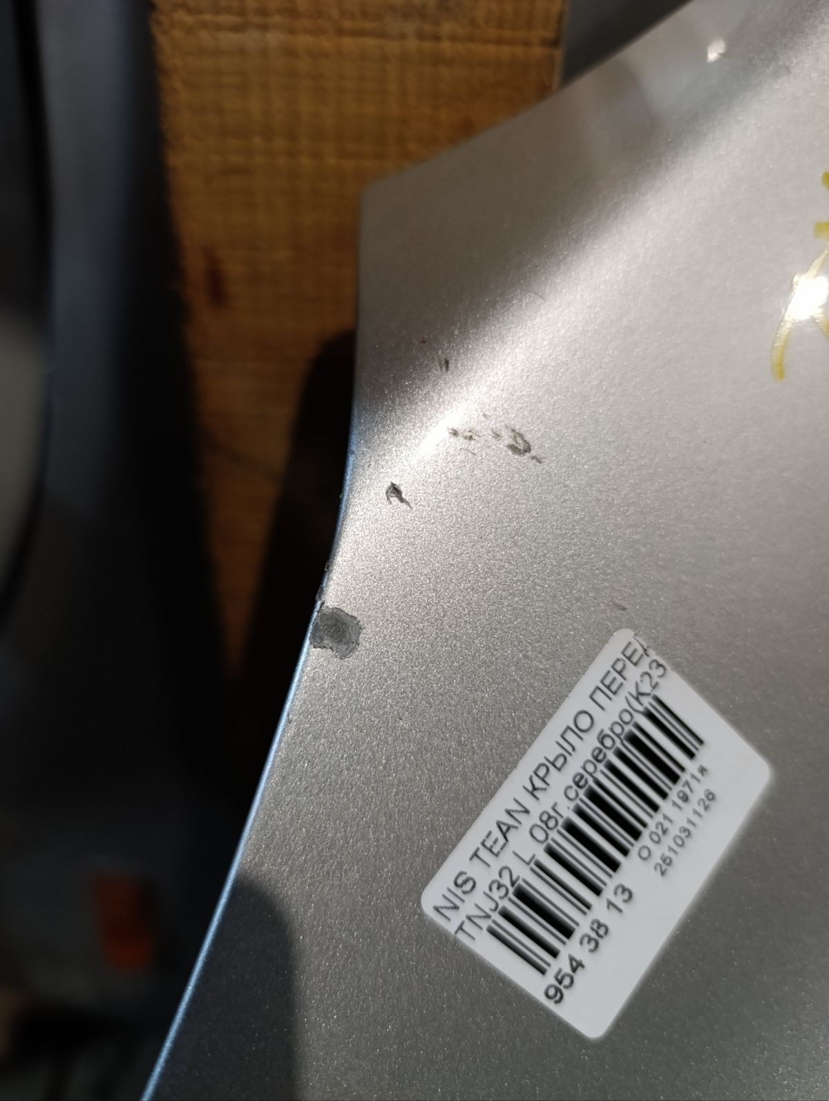 Крыло переднее на Nissan Teana TNJ32 Фото 11