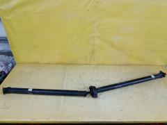 Кардан на Nissan Teana TNJ32 QR25DE, Заднее расположение