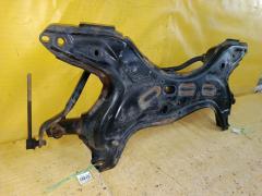 Балка под ДВС 51201-12420, 51201-12421 на Toyota Corolla Fielder NZE144G 1NZ-FE Фото 8