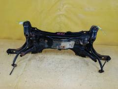 Балка под ДВС на Toyota Corolla Fielder NZE164G 1NZ-FE, Переднее расположение