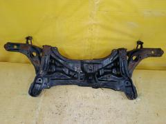 Балка под ДВС на Toyota Corolla Fielder NZE164G 1NZ-FE Фото 8