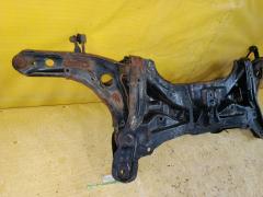 Балка под ДВС на Toyota Corolla Fielder NZE164G 1NZ-FE Фото 10