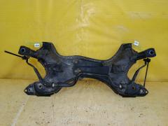Балка под ДВС на Toyota Corolla Fielder NZE144G 1NZ-FE 51201-12420  51201-12421, Переднее расположение
