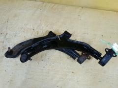 Рычаг на Nissan Bluebird Sylphy QG10 QG18DE, Переднее расположение