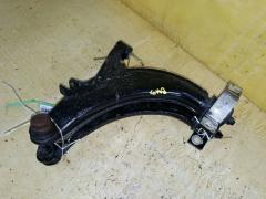 Рычаг на Subaru Legacy Lancaster BH9 EJ25, Переднее расположение