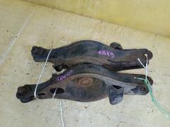 Рычаг на Mazda Atenza GH5FP L5-VE, Заднее Нижнее расположение