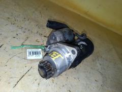 Стартер на Nissan Teana J32 VQ25DE 23300-JN00A