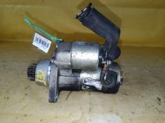 Стартер 23300-JN00A на Nissan Teana J32 VQ25DE Фото 2