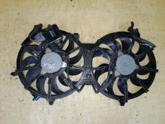 Вентилятор радиатора ДВС на Nissan Skyline V36 VQ25HR