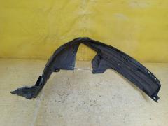 Подкрылок на Honda Fit GE6 L13A 74151-TF0-00/J0, Переднее Левое расположение